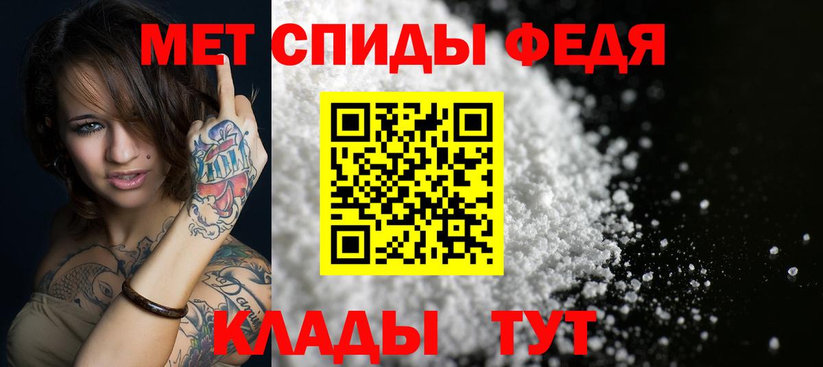 Amphetamine 98%  Вход с VPN  Amphetamine  Новочебоксарск 