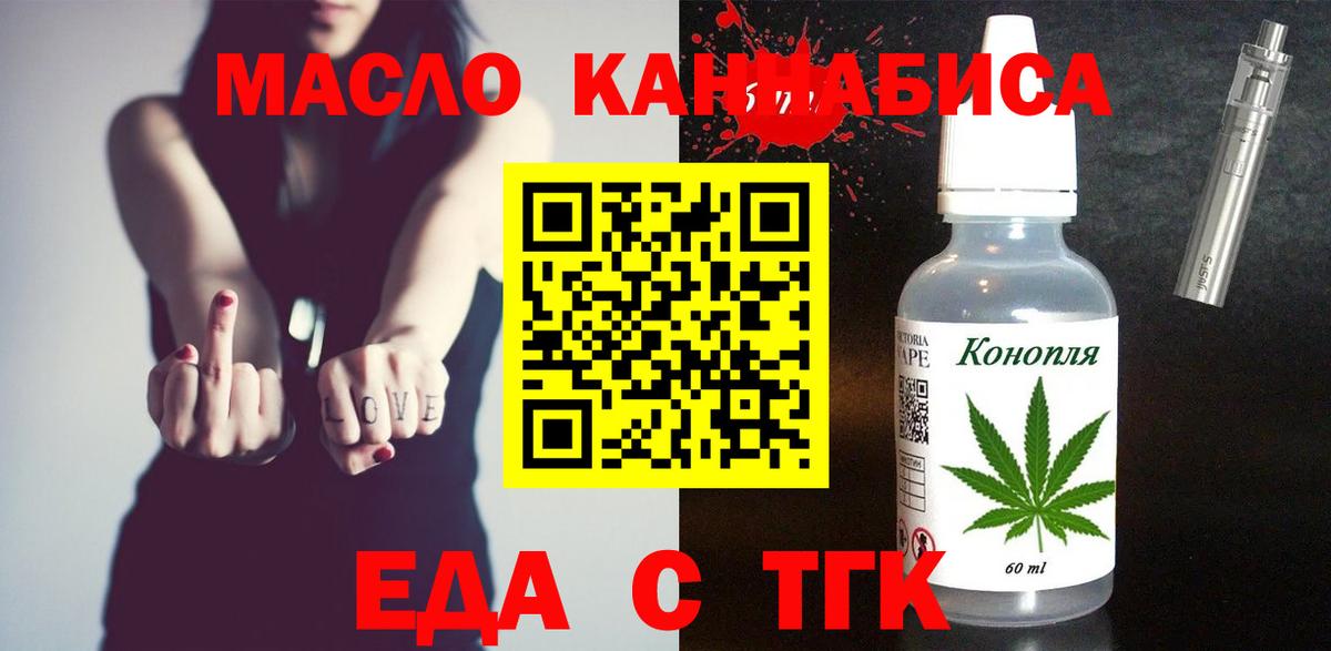 Меф Новочебоксарск