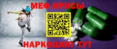 МДМА Ставрополь