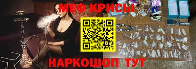 мефедрон мука Старая Купавна