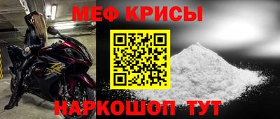 прущие крисы Славгород