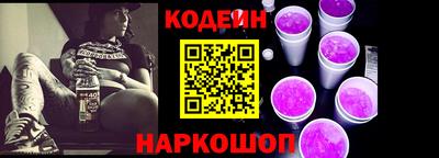 мефедрон мука Старая Купавна