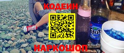мефедрон мука Старая Купавна