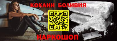 мефедрон мука Старая Купавна