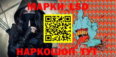 прущие крисы Сланцы