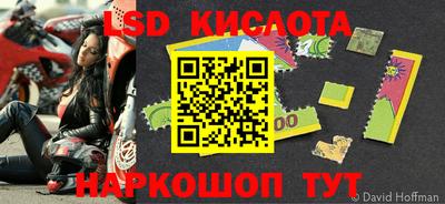 мефедрон мука Старая Купавна