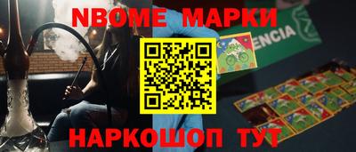 мефедрон мука Старая Купавна
