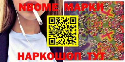 мефедрон мука Старая Купавна