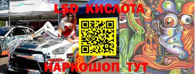 мефедрон мука Старая Купавна