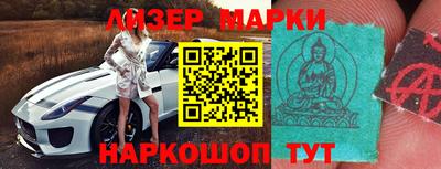 МДМА Ставрополь