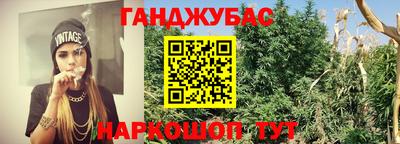 прущая мука Славянск-на-Кубани