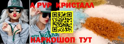 ALPHA-PVP Среднеуральск