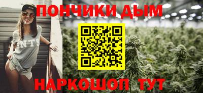 МДМА Ставрополь