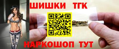 МДМА Ставрополь