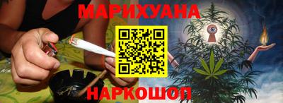 прущая мука Славянск-на-Кубани