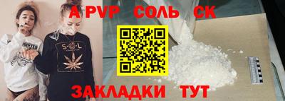 МДМА Ставрополь