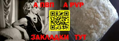 ALPHA-PVP Среднеуральск