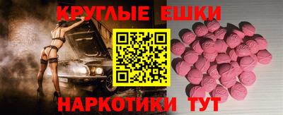 МДМА Ставрополь