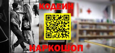 мефедрон мука Старая Купавна