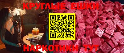 МДМА Ставрополь