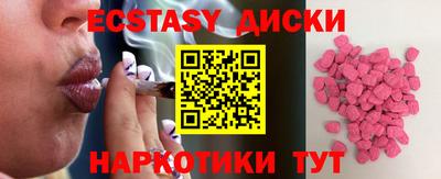 МДМА Ставрополь