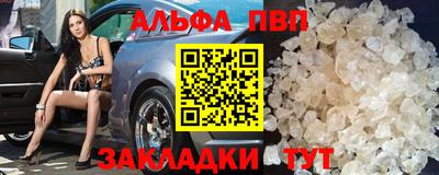 МДМА Ставрополь