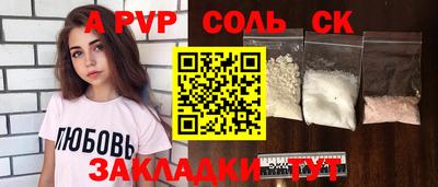 МДМА Ставрополь