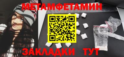 прущие крисы Сланцы