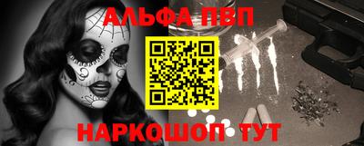 ALPHA-PVP Среднеуральск
