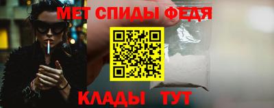 мефедрон мука Старая Купавна