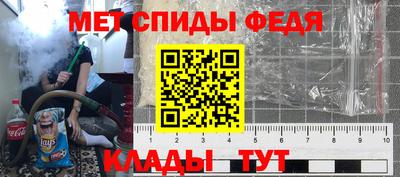 МДМА Ставрополь