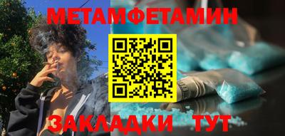 прущая мука Славянск-на-Кубани