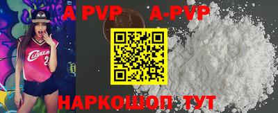 ALPHA-PVP Среднеуральск