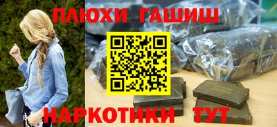 мефедрон мука Старая Купавна