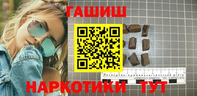 прущие крисы Сланцы
