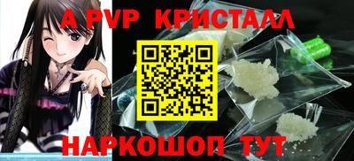 ALPHA-PVP Среднеуральск