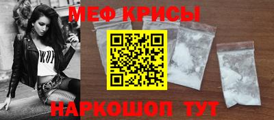 мефедрон мука Старая Купавна