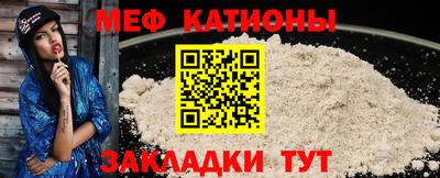прущие крисы Славгород