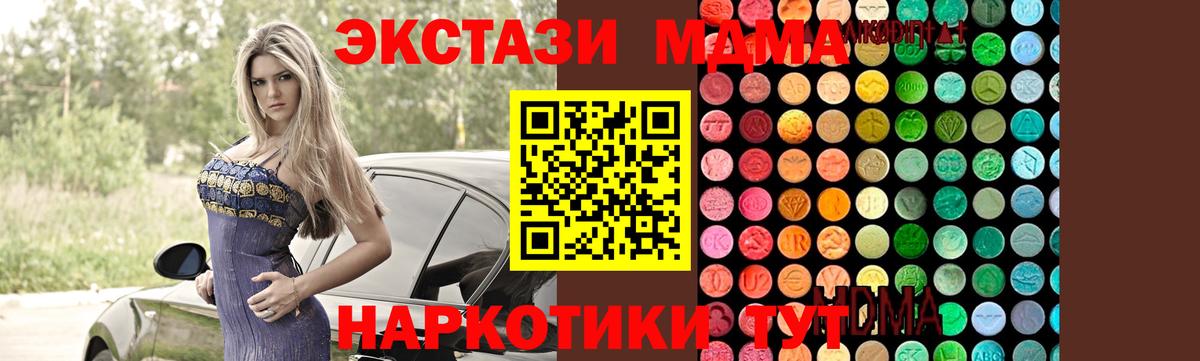 MDMA Molly Новочебоксарск