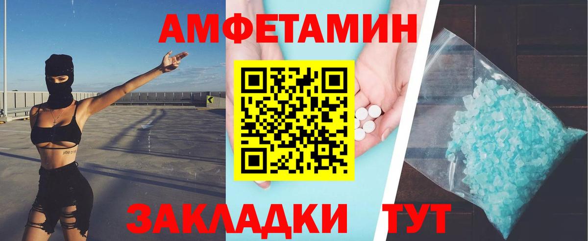 Меф кристаллы  ГАШИШ  Канабис  Кокаин  LSD-25  Вход с VPN  Новочебоксарск  ГАШ 