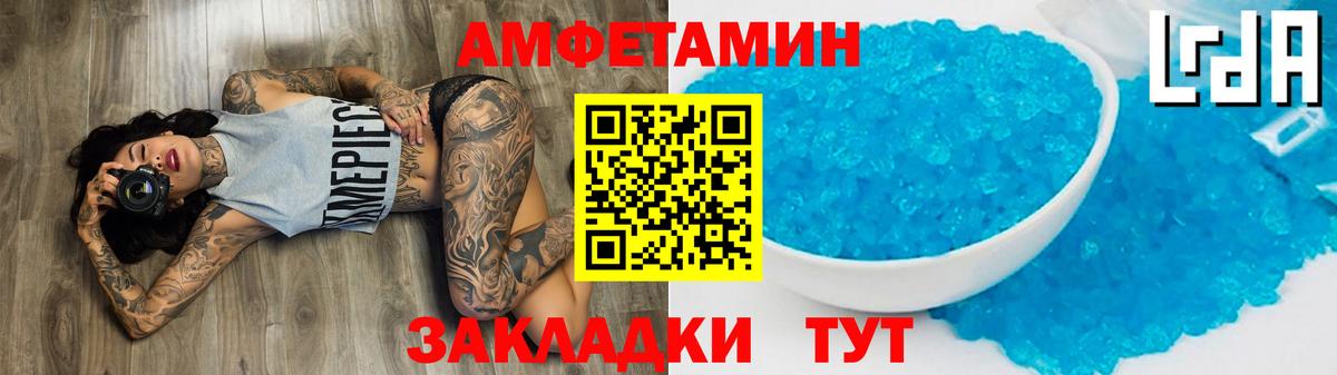 Новочебоксарск  Первитин витя  Метамфетамин  Вход с VPN  Первитин витя 