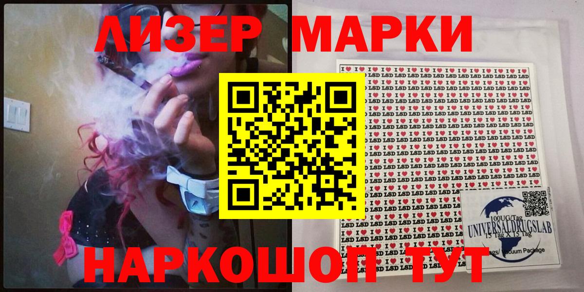 Новочебоксарск  Наркотические марки  Вход с VPN  Марки N-bome 1500мкг 