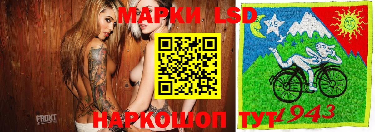 Марки 25I-NBOMe 1500мкг Новочебоксарск