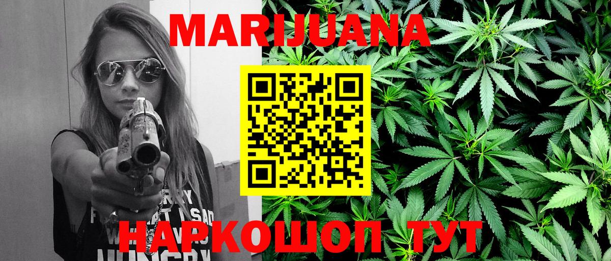 Бошки марихуана тримм  Бошки марихуана White Widow  Шишки марихуана MAZAR  Вход с VPN  Марихуана Amnesia  Новочебоксарск 